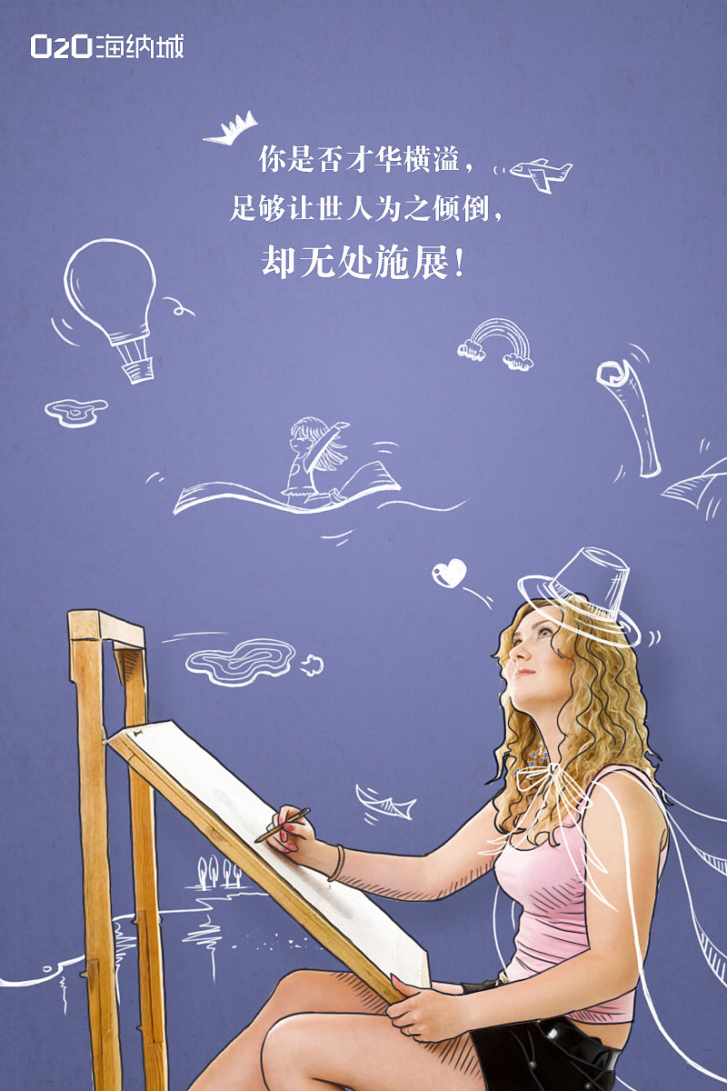微信配图（图ZNTE1NTE3ODA=） - 商业插画 - 站酷设计师SoulpXM原创素材 - 站酷ZCOOL
