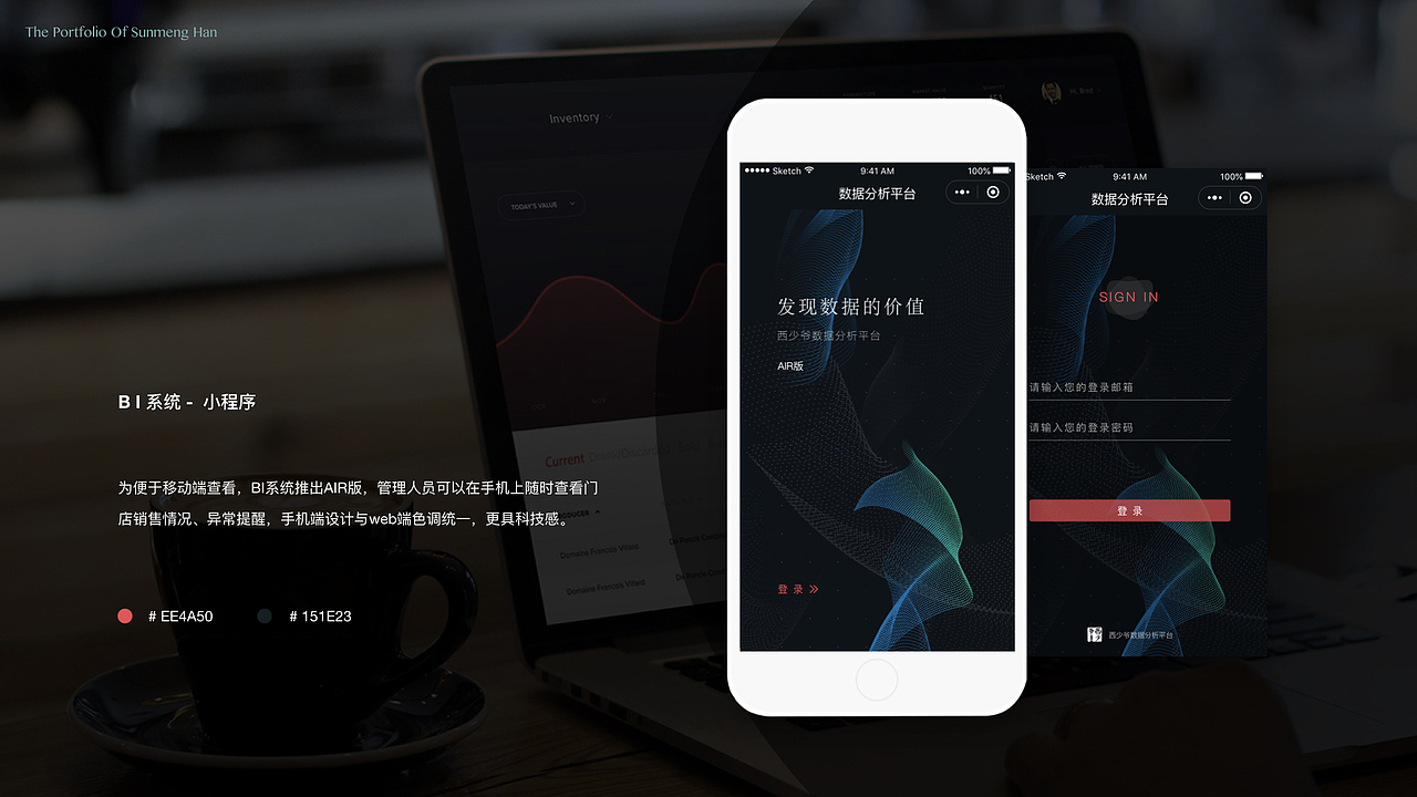 孙梦涵个人作品集（图ZMTI3NjY5ODQ0） - 其他UI - 站酷设计师孙拾壹原创素材 - 站酷ZCOOL
