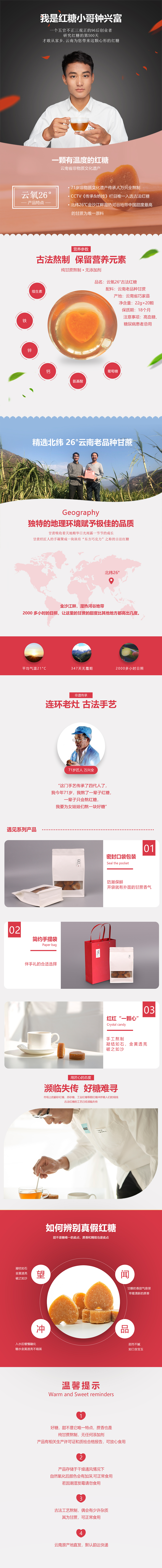 电商 | 商品详情页内容（图ZMTUyODI3MjQ4） - 电商 - 站酷设计师CrescentGu原创素材 - 站酷ZCOOL