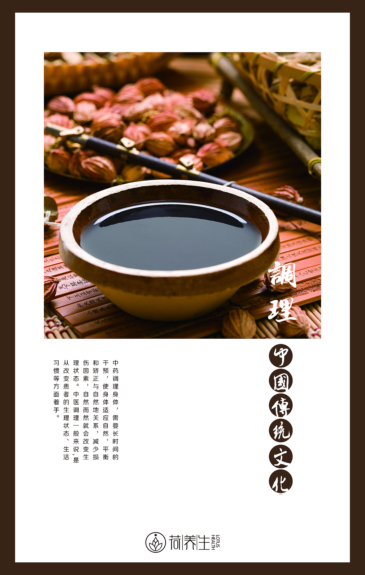 海报（图ZMTkxMTIzMDk2） - 海报 - 站酷设计师橙子谈宋原创素材 - 站酷ZCOOL