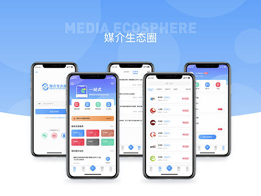 媒介生態(tài)圈（個(gè)人主頁-ZNDI4NDA5OTI=） - APP界面 - 站酷設(shè)計(jì)師rodnykraj原創(chuàng)素材 - 站酷ZCOOL