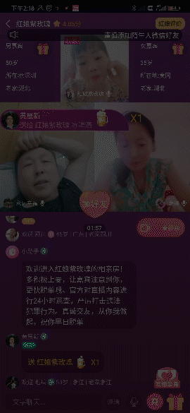 直播禮物（圖ZMjMzNTQ0NzM2） - 動(dòng)效設(shè)計(jì) - 站酷設(shè)計(jì)師挨門小辣椒原創(chuàng)素材 - 站酷ZCOOL