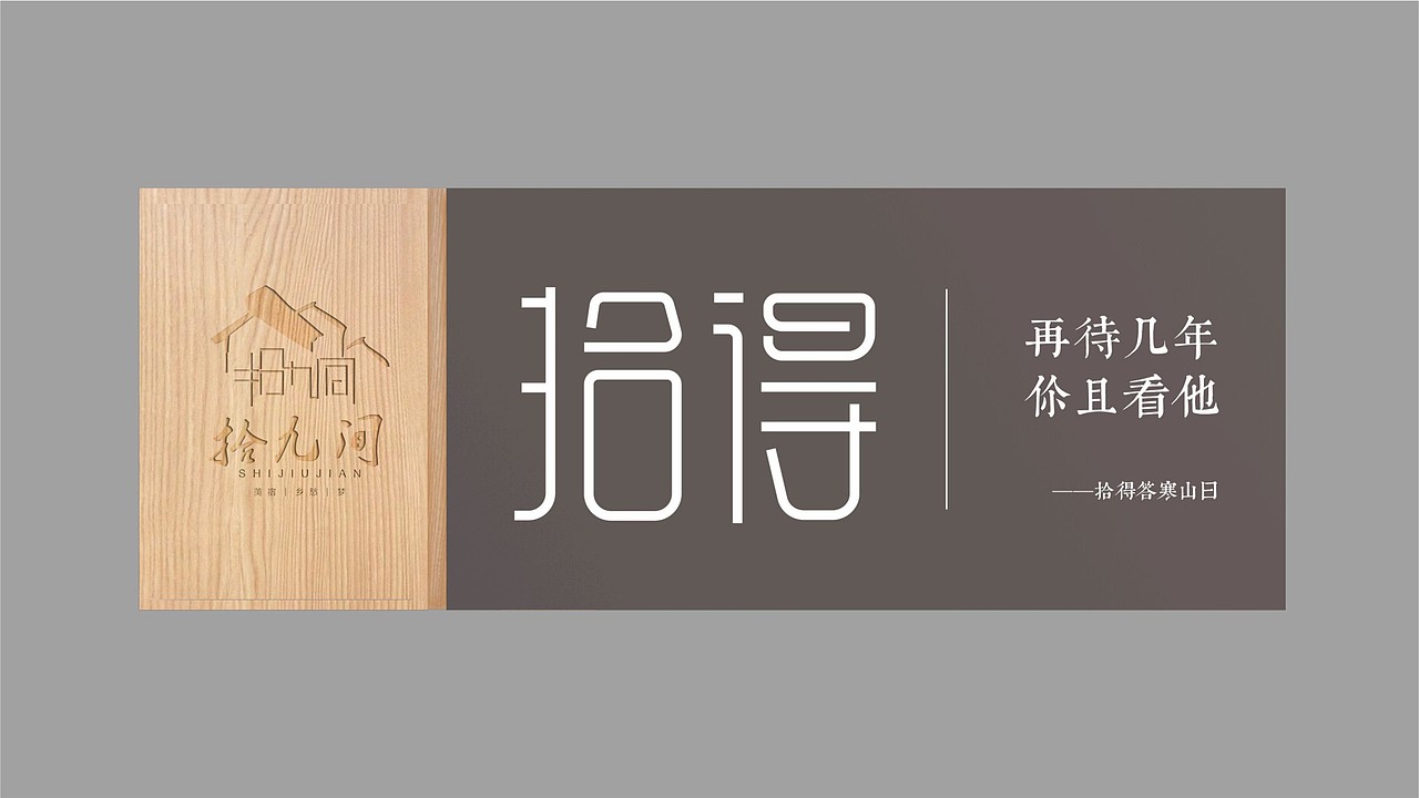 酒店门牌创意数字（图ZMjU2MDI4MTk2） - 字体/字形 - 站酷设计师嗯哒l原创素材 - 站酷ZCOOL
