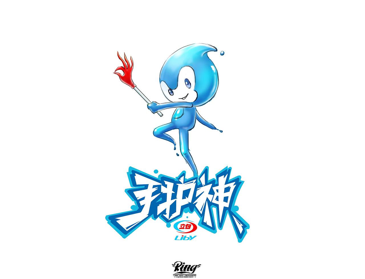 #青春答卷2014# 平面专业毕业设计（图ZMTcxNzU1MDA=） - 图案 - 站酷设计师低俗文化king原创素材 - 站酷ZCOOL