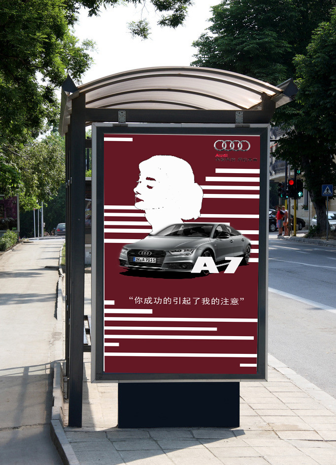 奥迪a7 你成功引起了我的注意
