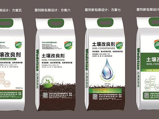 有机肥包装设计(集合)