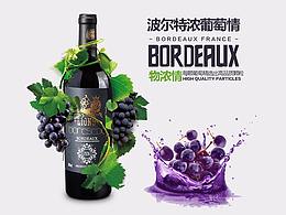 red wine