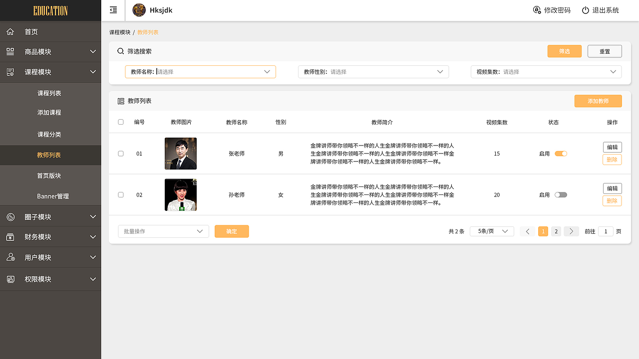 B端管理系统（图ZMTczOTgyNTk2） - 软件界面 - 站酷设计师Jimmy丶Lee原创素材 - 站酷ZCOOL
