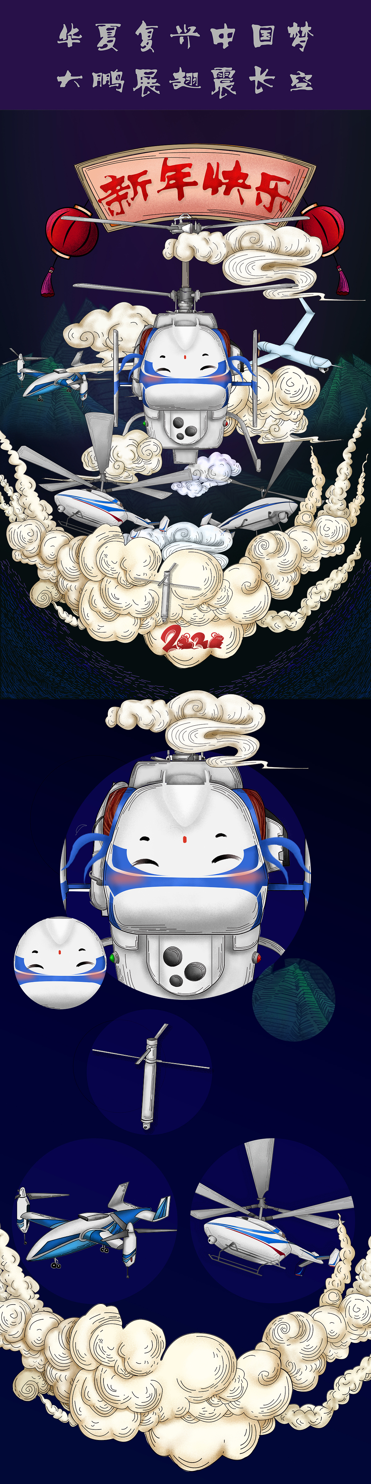 手绘海报（图ZMTkzOTE4MjQ0） - 创作习作 - 站酷设计师小吉的怂怂原创素材 - 站酷ZCOOL
