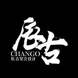 辰古婚礼设计的头像