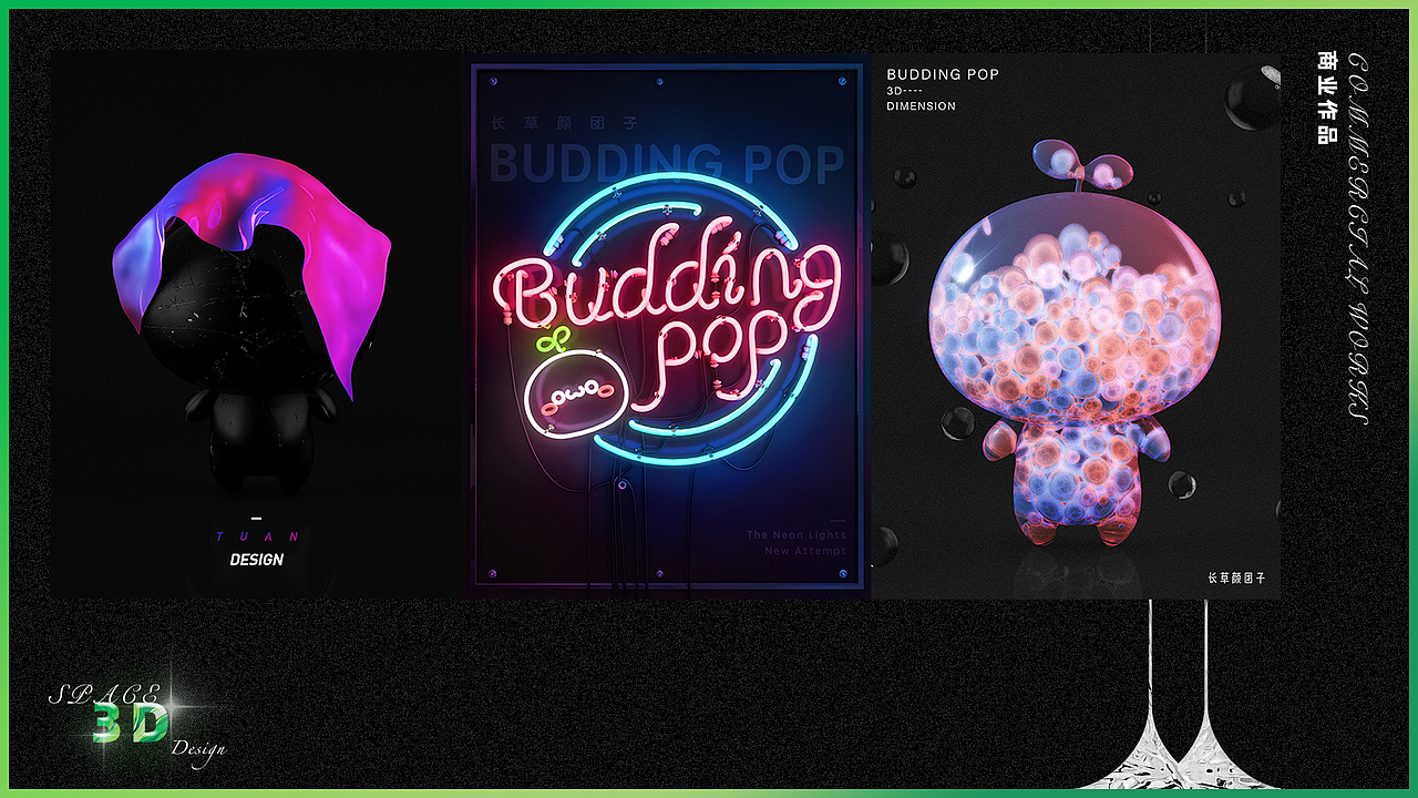 2021面试作品集整理（图ZMjQwNzk1NTg4） - 其他 - 站酷设计师不是扶桑原创素材 - 站酷ZCOOL