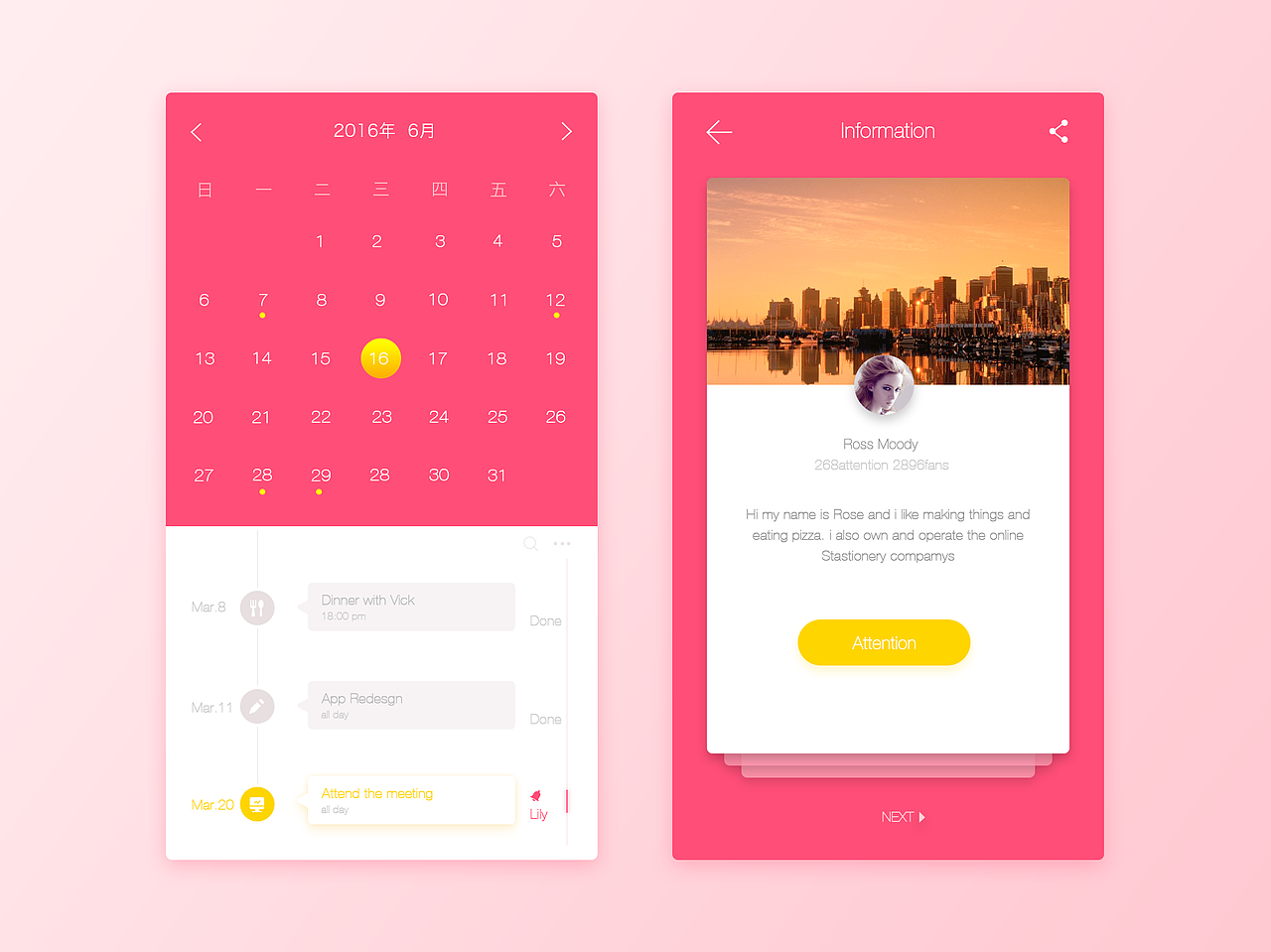 界面集合（图ZNTg5MDIxMDA=） - APP界面 - 站酷设计师果子_111原创素材 - 站酷ZCOOL
