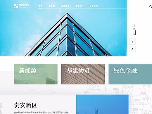 一个官网首页