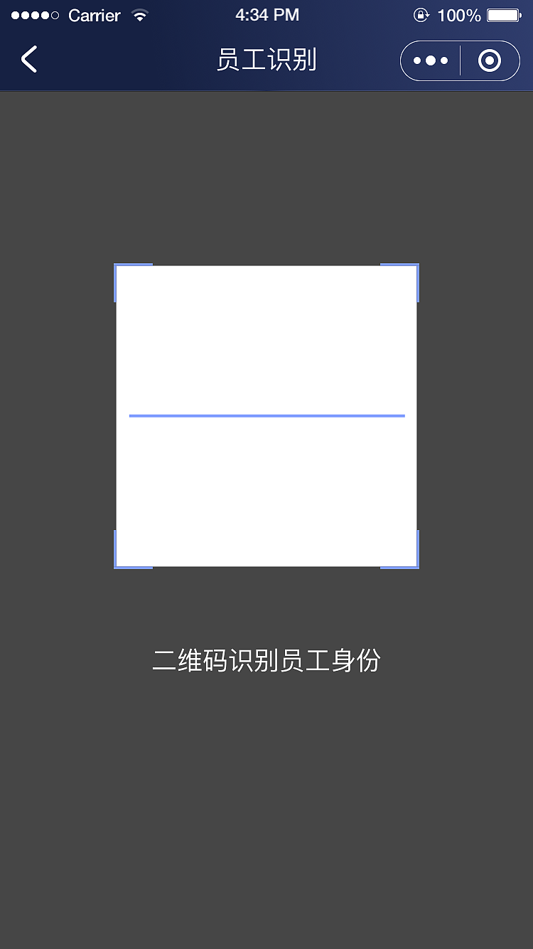 高唐天马燃气（图ZMTUwNTI0NDM2） - APP界面 - 站酷设计师AmnesiaJ原创素材 - 站酷ZCOOL