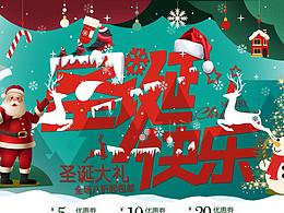 淘宝页面设计