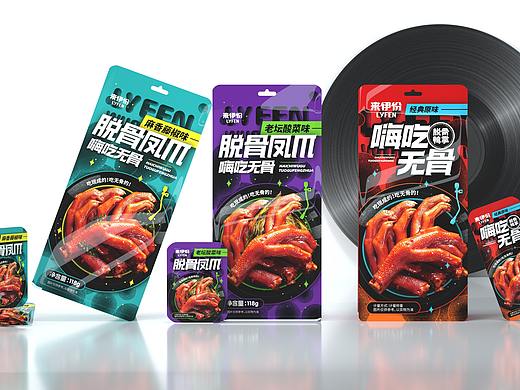 尚智×来伊份 | 脱骨凤爪猪肉脯包装设计