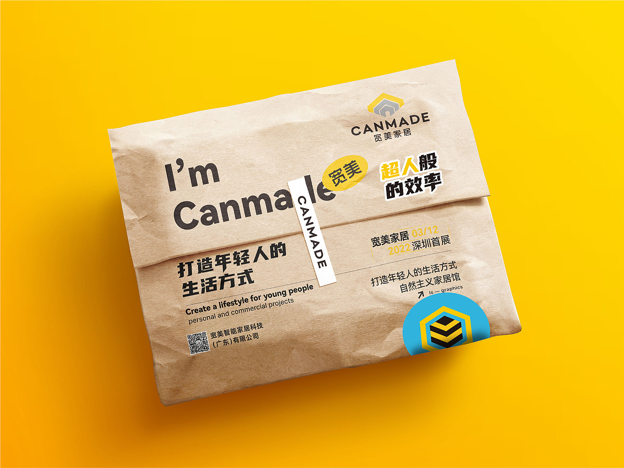 宽美家居-原木时尚家居（图ZMjg3MjIyOTYw） - 品牌 - 站酷设计师托尼斯逗比欢乐多原创素材 - 站酷ZCOOL