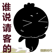 QQ微信动态表情图（图ZNTc1MDM0MDQ=） - 其他 - 站酷设计师微盛原创素材 - 站酷ZCOOL