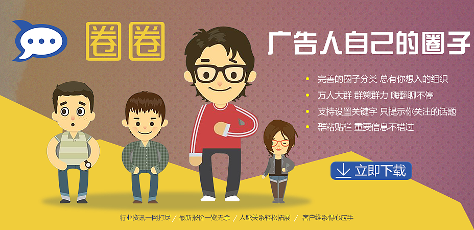 近期公司网站banner合集（图ZODQ1MDA1NTI=） - 运营设计 - 站酷设计师Jellyweiwei原创素材 - 站酷ZCOOL