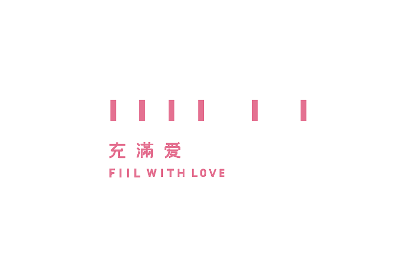 FILL汪峰耳机设计（图ZMTE0NDU2MzQ0） - 字体/字形 - 站酷设计师映山艺术设计原创素材 - 站酷ZCOOL