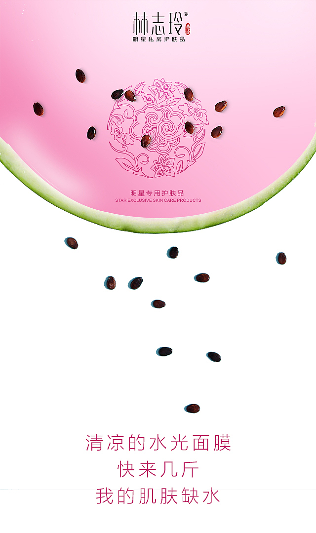 一期活动海报集锦（图ZMTQ0NTQ2NTI4） - 其他平面 - 站酷设计师runline37原创素材 - 站酷ZCOOL