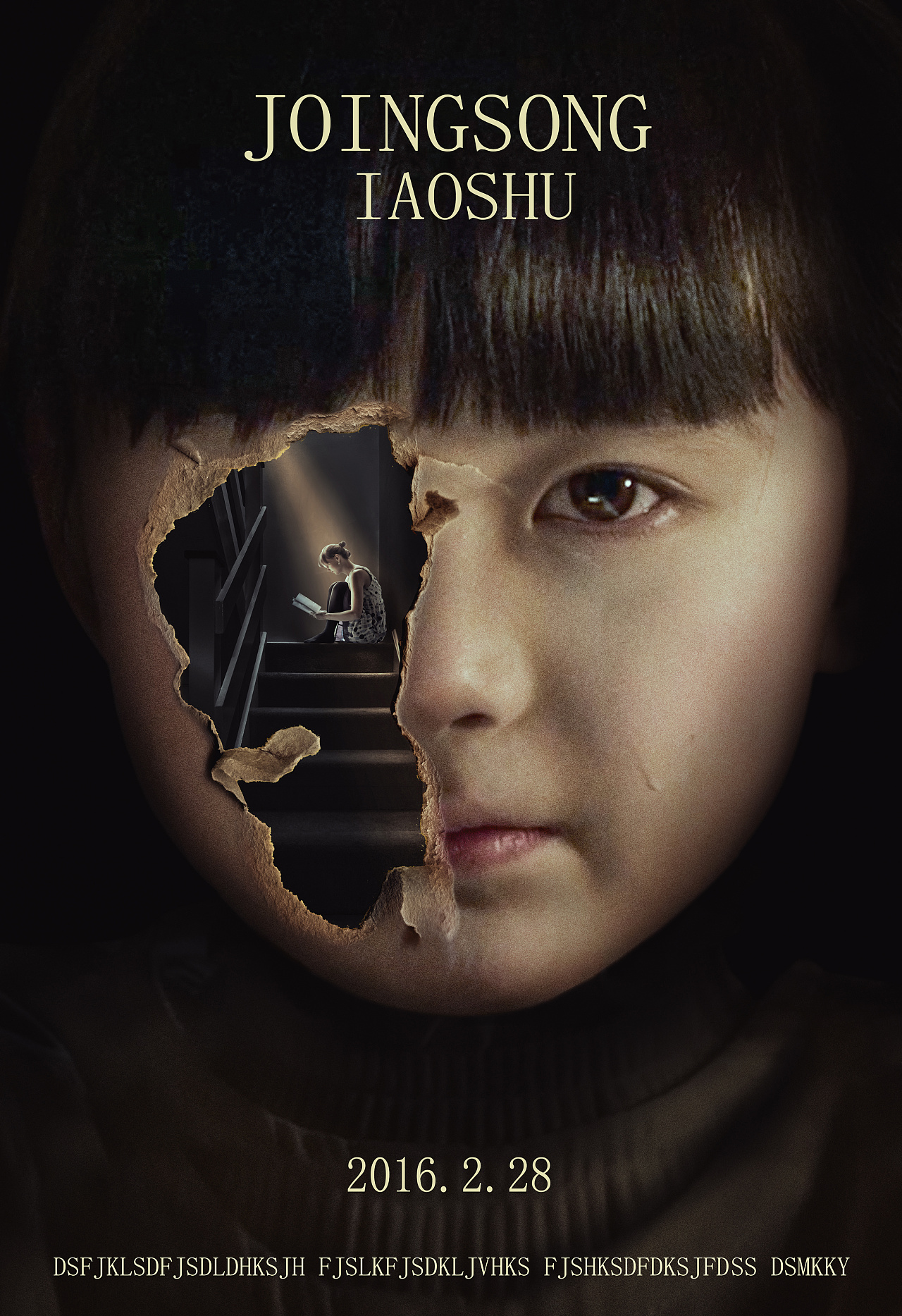 电影《惊悚小说》海报提案