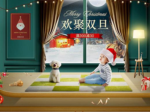 圣诞节首页