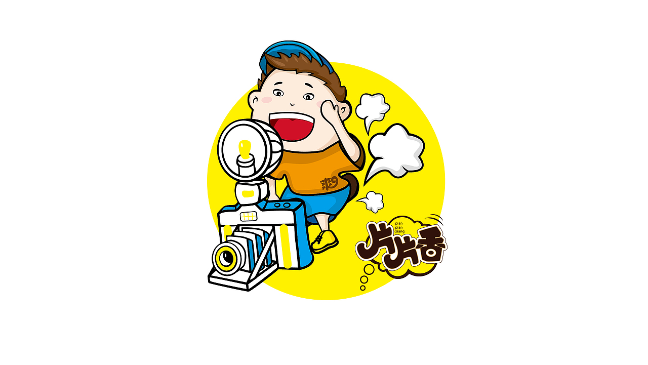 品牌包装设计（字体 插画 包装）（图ZNTc2MTc3ODA=） - 包装 - 站酷设计师WangClever原创素材 - 站酷ZCOOL