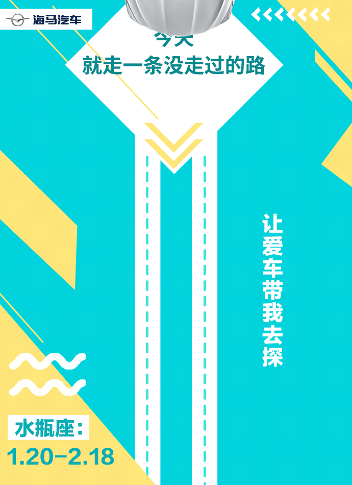 动图-星座海报（图ZMTA4OTExMDM2） - 海报 - 站酷设计师qunziliu原创素材 - 站酷ZCOOL