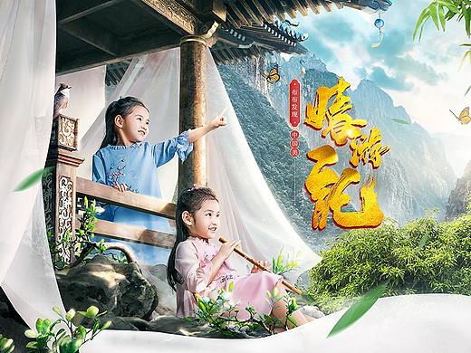 《布布发现》夏季首页策划