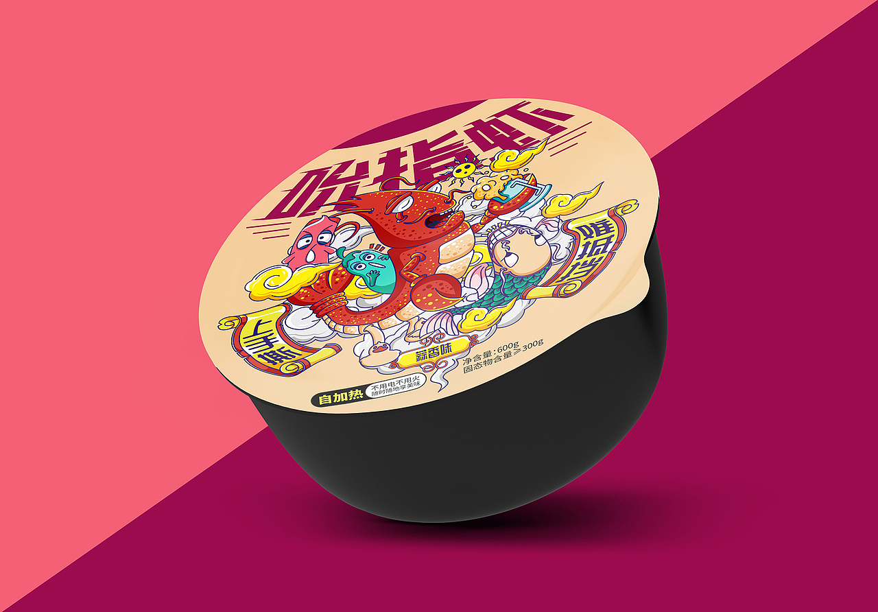 小龙虾包装设计（图ZMTI1NjQyOTky） - 包装 - 站酷设计师所喜原创素材 - 站酷ZCOOL