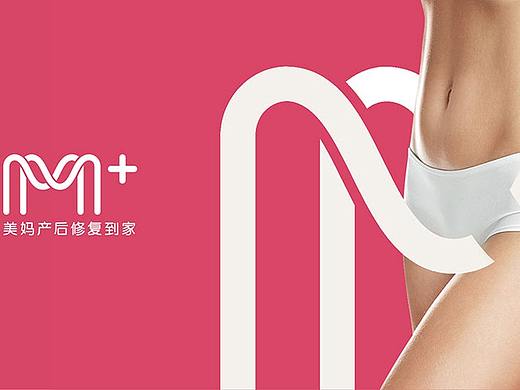 M+ 美妈产后修复到家 | 品牌设计、Vi设计、品牌推广