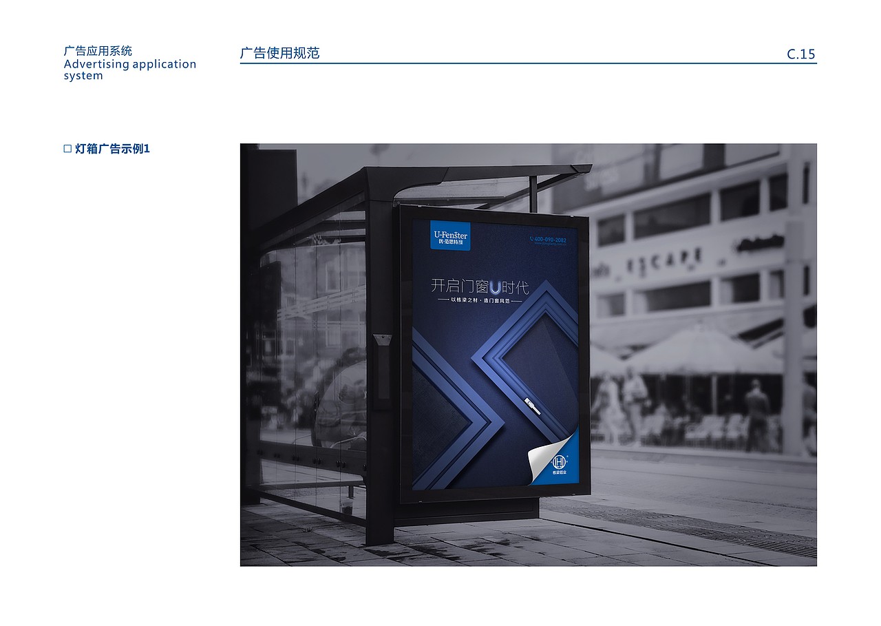 栋梁VI下（图ZMTM1OTU2MzY4） - 品牌 - 站酷设计师cc斌原创素材 - 站酷ZCOOL