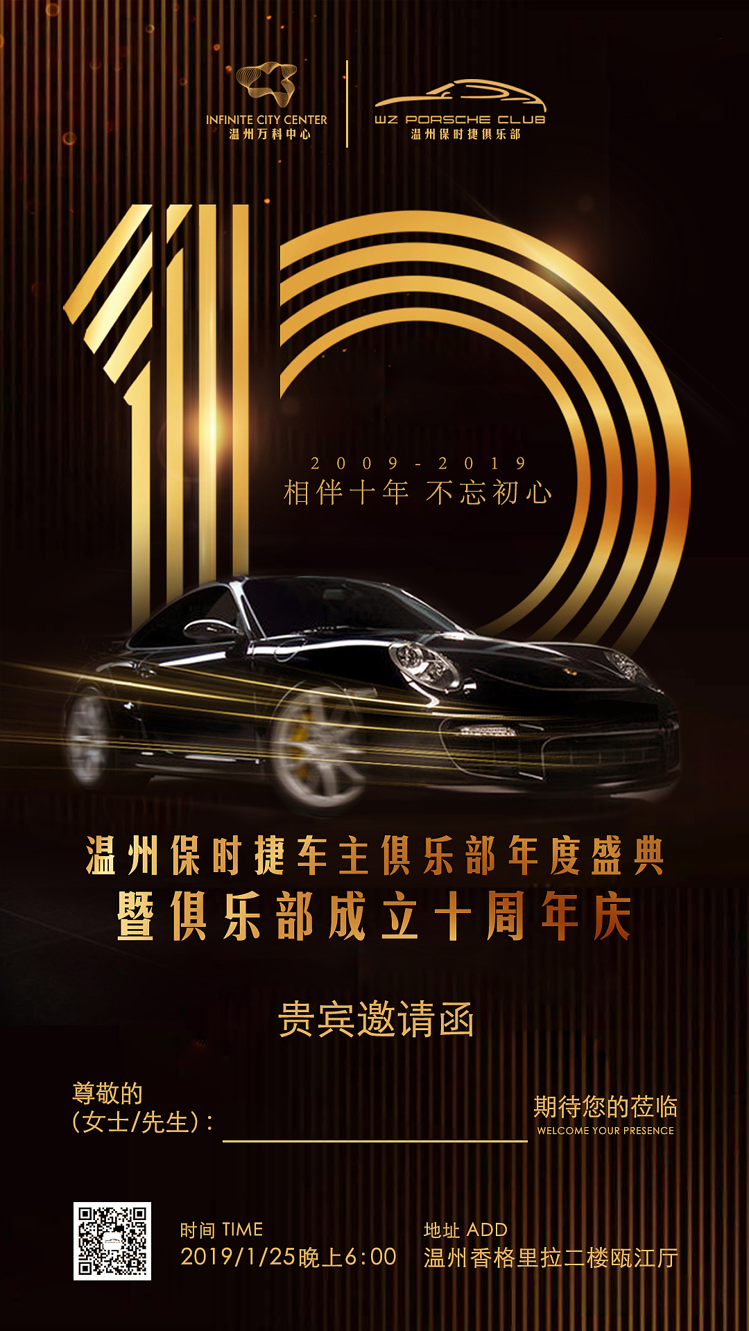 活动邀请函（图ZMTQ4MDIxNDQ4） - 海报 - 站酷设计师Sun_dong原创素材 - 站酷ZCOOL