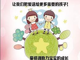 愛心小屋簽名墻