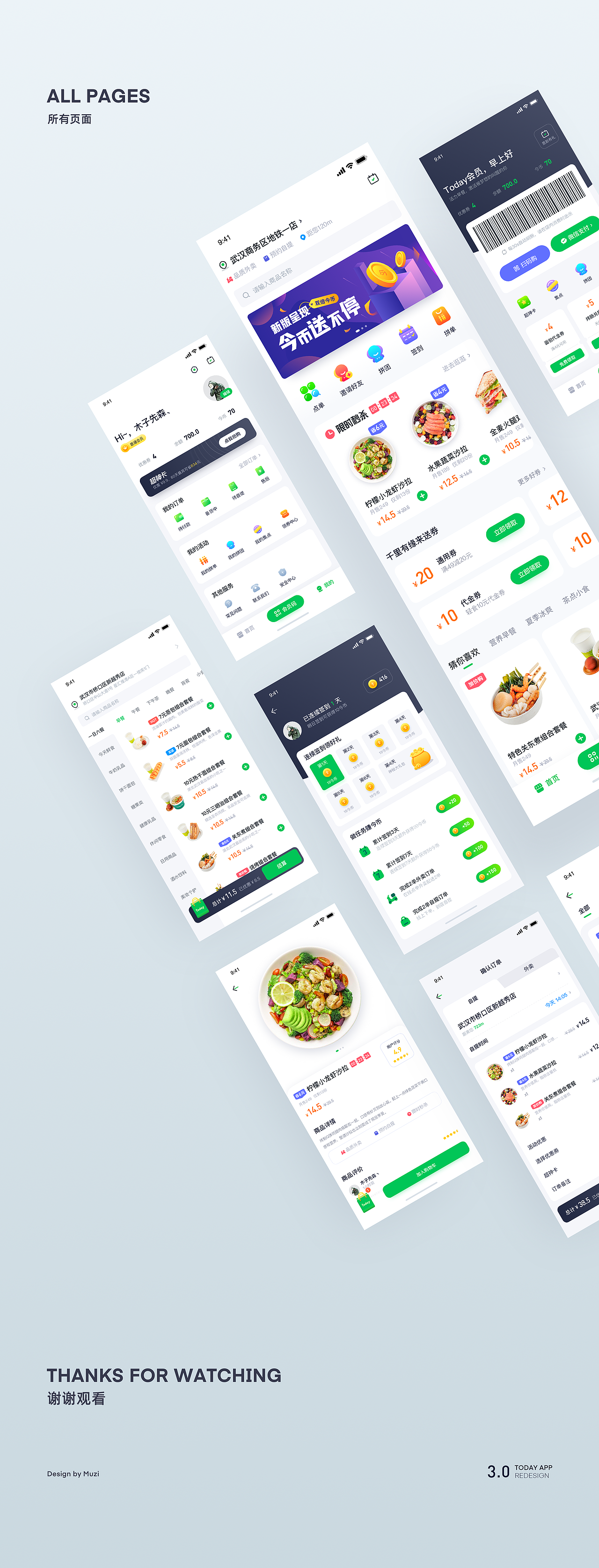 2019精选合集 | app | 运营 | 插画 | 练习（图ZMTkxNTg2Nzgw） - APP界面 - 站酷设计师木子灬先森原创素材 - 站酷ZCOOL