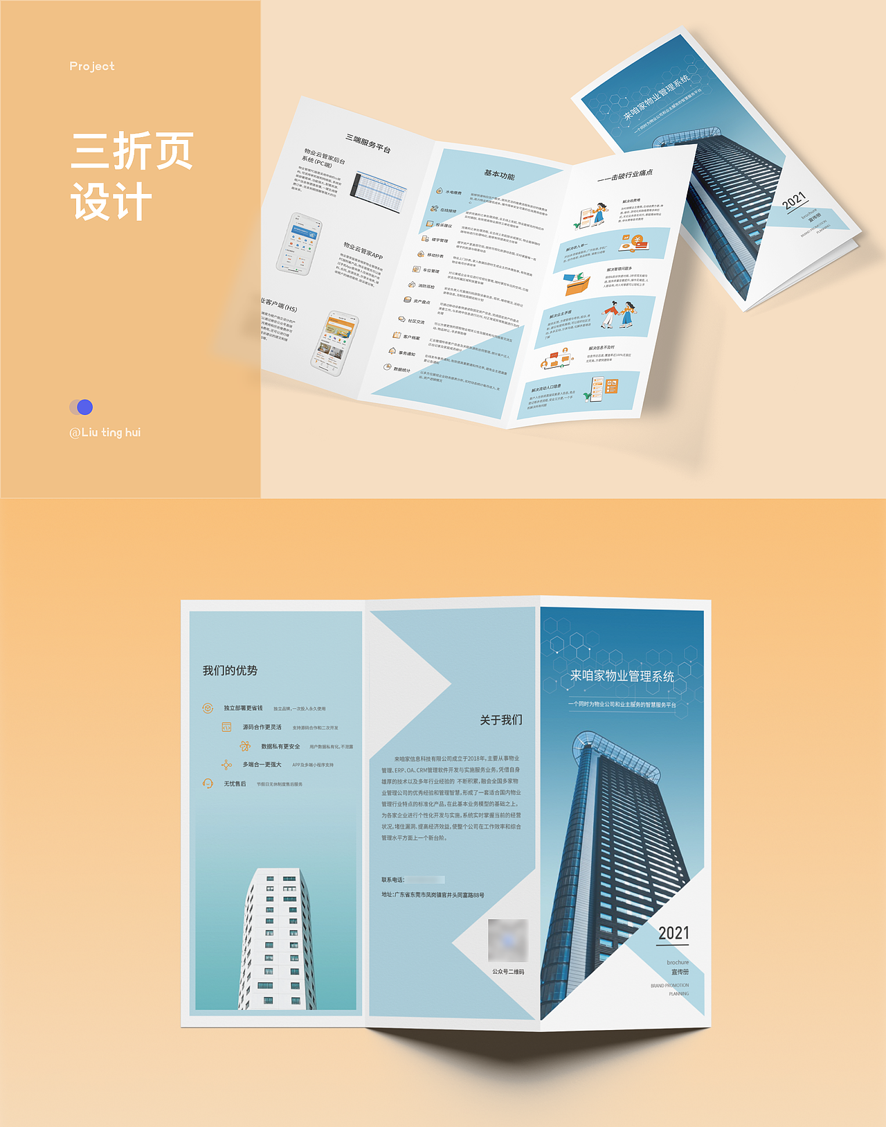 2020-2021UI作品集（图ZMjc0NzM5NjQ4） - APP界面 - 站酷设计师飞鸟与鱼设计原创素材 - 站酷ZCOOL