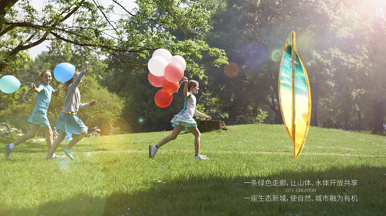 金地项目视觉提案（图ZMjg0ODk1NjMy） - 海报 - 站酷设计师ccs设计原创素材 - 站酷ZCOOL