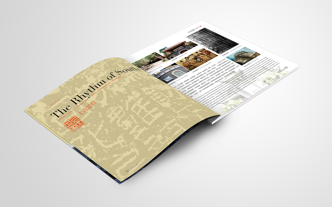 云南昭通市昭阳区城市旅游形象画册设计(时与间出品)（图ZNTE5NjcxOTI=） - 书籍/画册 - 站酷设计师时与间品牌设计原创素材 - 站酷ZCOOL