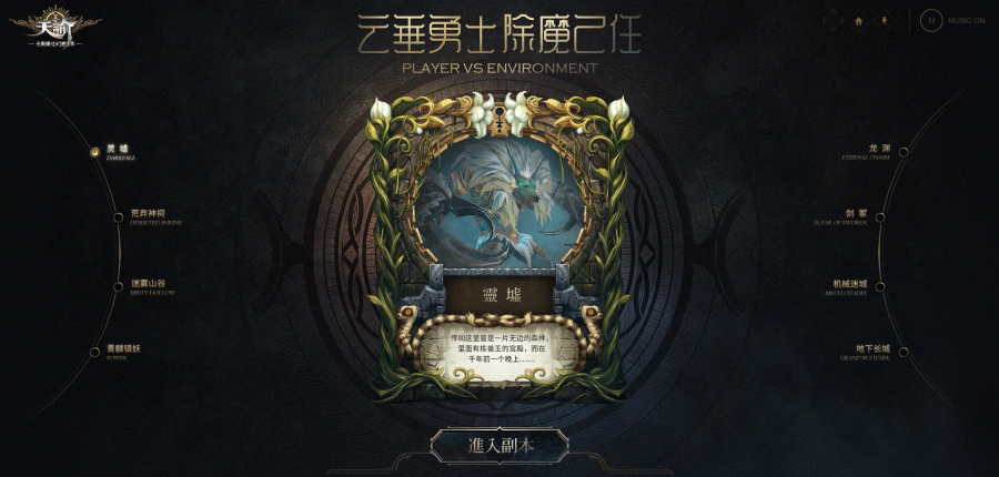 狂拽酷炫吊炸天的页面动效（图ZNjczNTA1MDg=） - 运营设计 - 站酷设计师三木桑原创素材 - 站酷ZCOOL