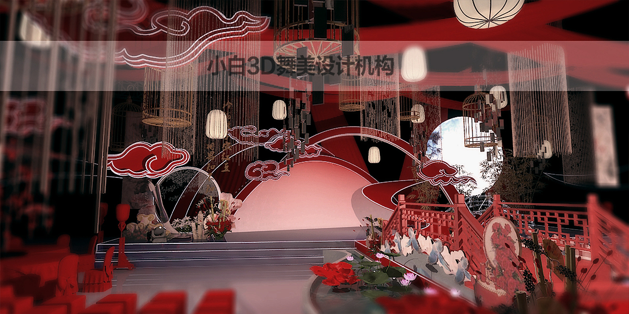 红色中式舞台宴会婚礼设计