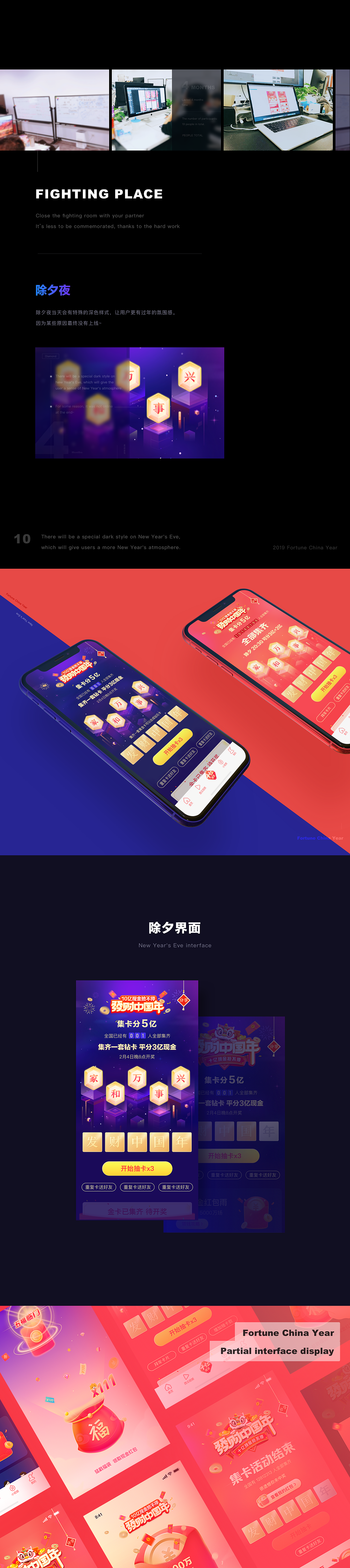 2019商业项目总结 - Part 1（图ZMTY4MzY5Mzgw） - APP界面 - 站酷设计师JACKW原创素材 - 站酷ZCOOL