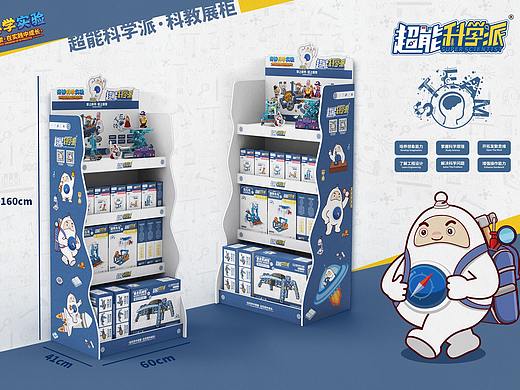超能科学派 · 科教物理实验玩具系列全套