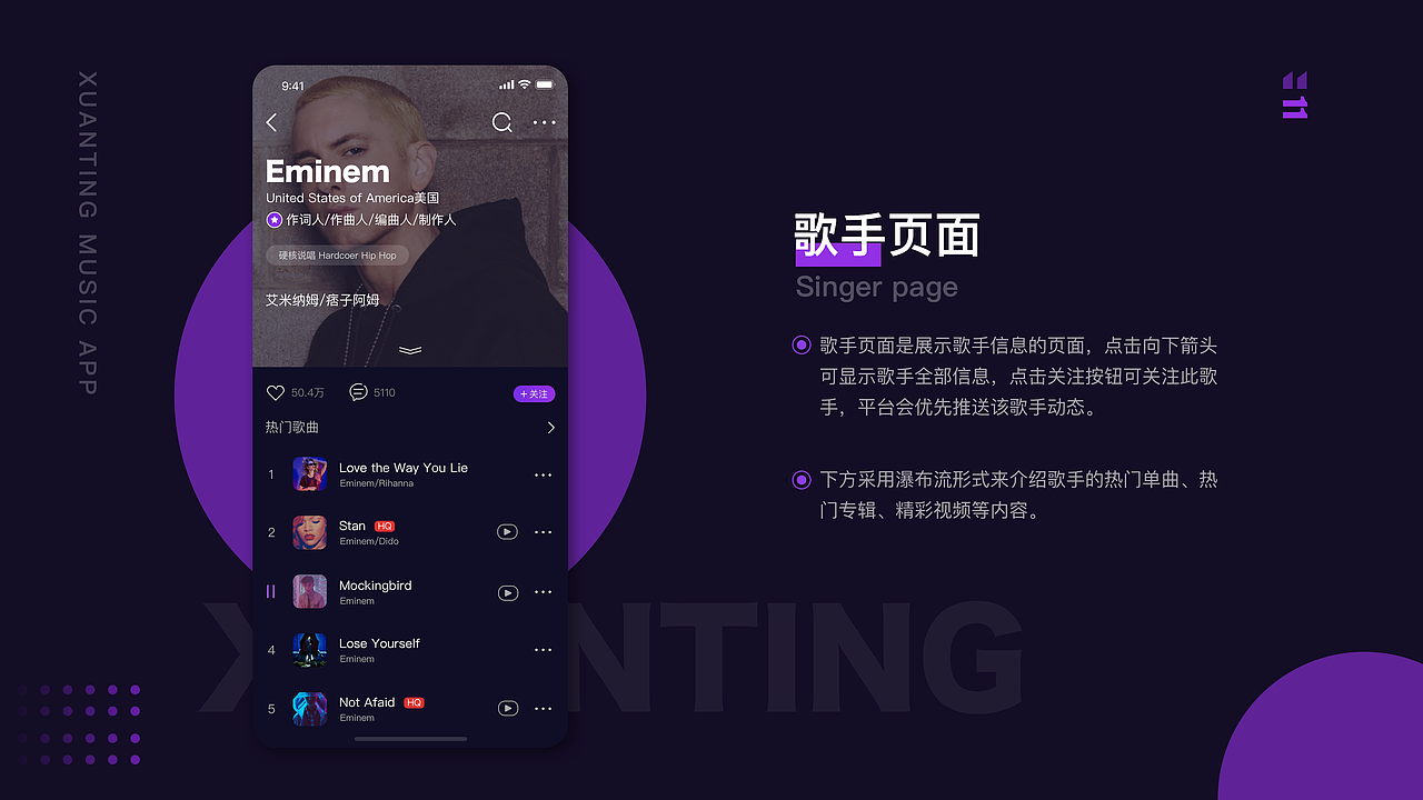 音乐概念版设计（图ZMjMxMjU0NzA4） - APP界面 - 站酷设计师长白原创素材 - 站酷ZCOOL