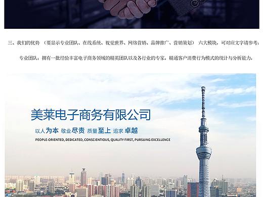 网页设计