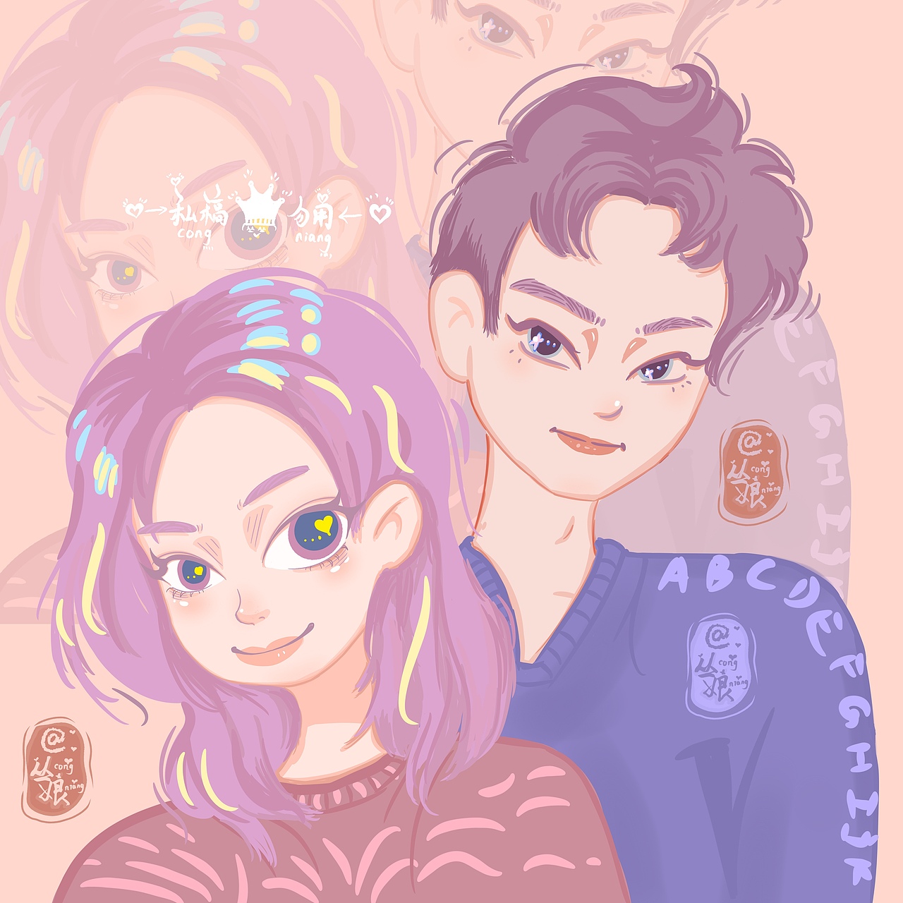 板绘卡通人物练习（图ZMjYyMzEyNjg0） - 绘画 - 站酷设计师丛娘儿原创素材 - 站酷ZCOOL