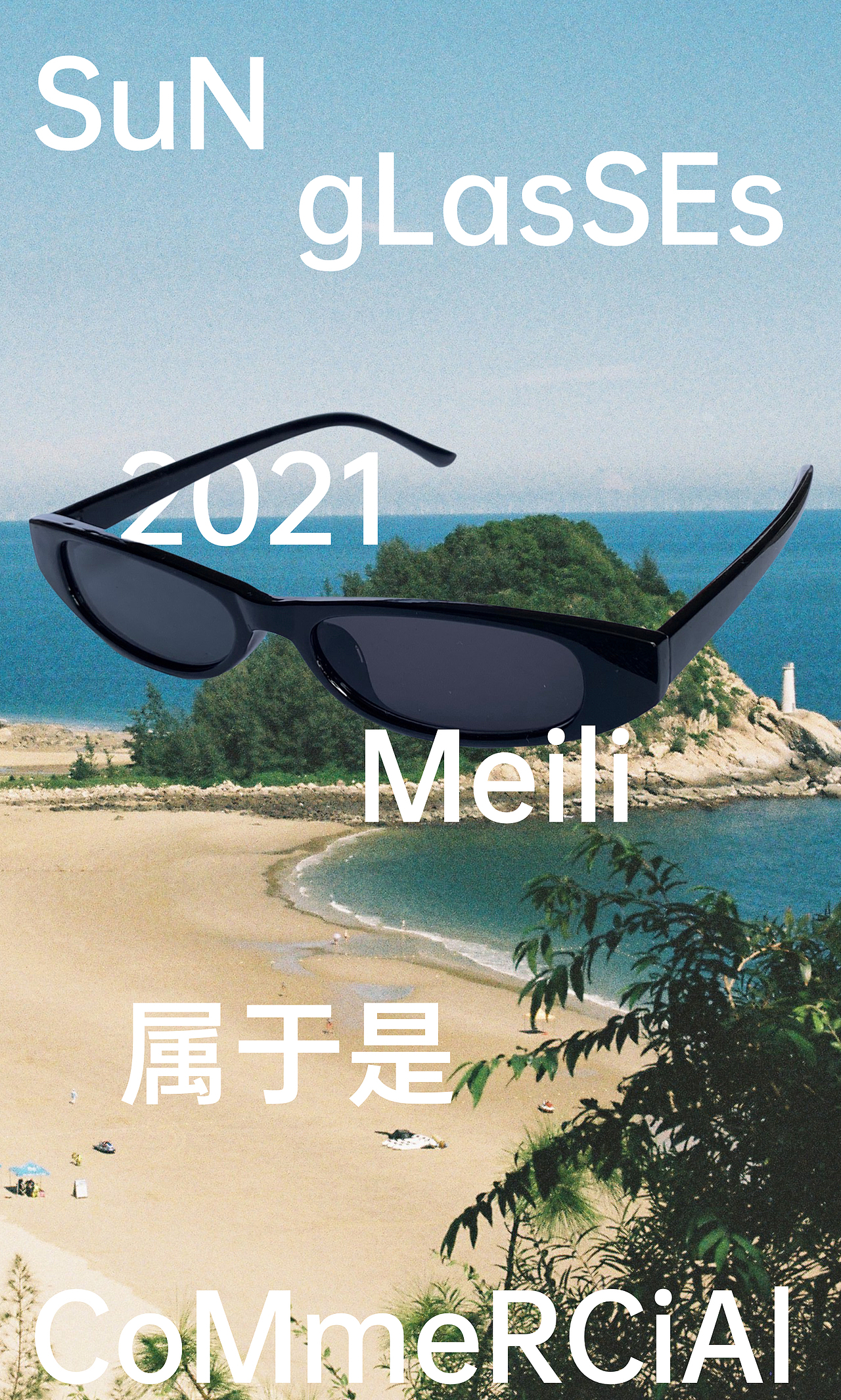 属于是一些眼镜coMmERciaL