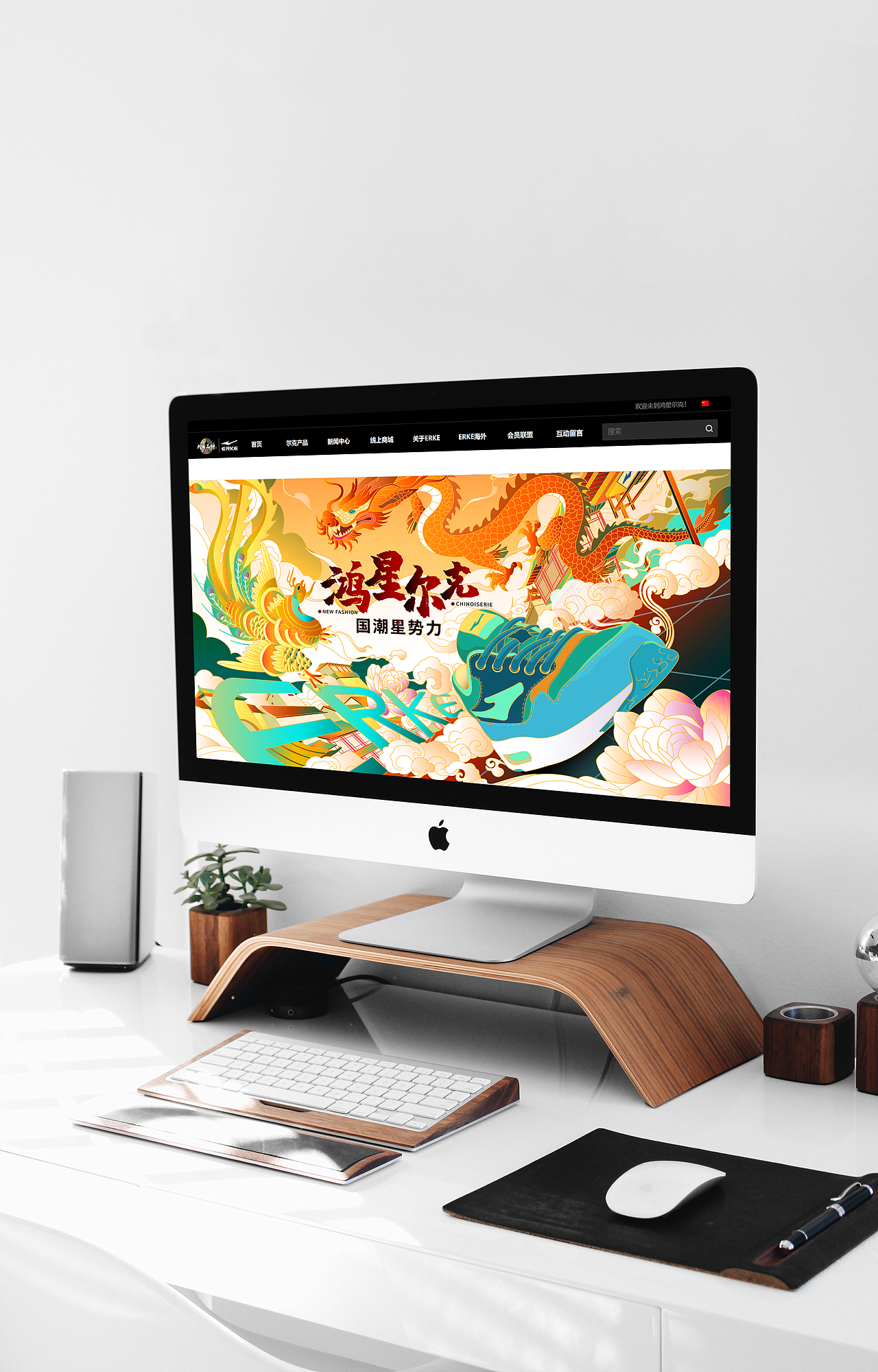 鸿星尔克国潮新势力插画创作（图ZMjczNDI0Mzc2） - 商业插画 - 站酷设计师一碗i汤圆原创素材 - 站酷ZCOOL