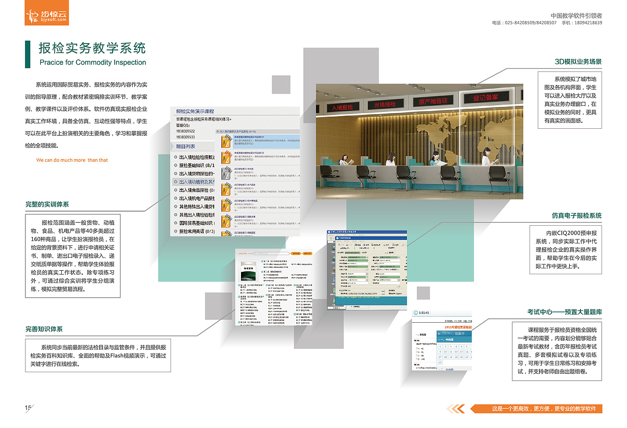 画册排版（图ZNTk1ODg0MDA=） - 书籍/画册 - 站酷设计师栒子木的阳光原创素材 - 站酷ZCOOL