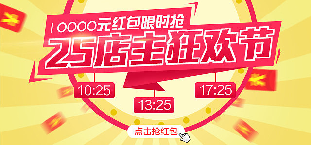 推广图（图ZMTI1NjAwNjQw） - 电商 - 站酷设计师shinhwa1234原创素材 - 站酷ZCOOL